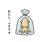 袋入りイカちゃん（個別スタンプ：12）
