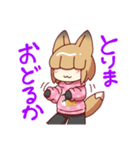 表情豊かな寝る狐くんのスタンプ（個別スタンプ：5）