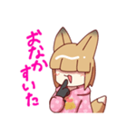表情豊かな寝る狐くんのスタンプ（個別スタンプ：8）