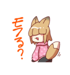 表情豊かな寝る狐くんのスタンプ（個別スタンプ：9）