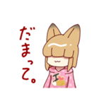 表情豊かな寝る狐くんのスタンプ（個別スタンプ：10）