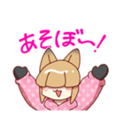 表情豊かな寝る狐くんのスタンプ（個別スタンプ：12）