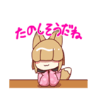 表情豊かな寝る狐くんのスタンプ（個別スタンプ：13）