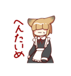 表情豊かな寝る狐くんのスタンプ（個別スタンプ：14）