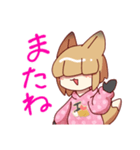 表情豊かな寝る狐くんのスタンプ（個別スタンプ：16）