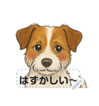 ジャックラッセル《メッセージスタンプ》（個別スタンプ：5）