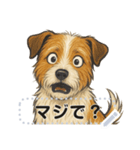 ジャックラッセル《メッセージスタンプ》（個別スタンプ：9）
