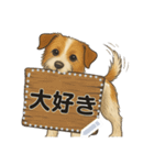 ジャックラッセル《メッセージスタンプ》（個別スタンプ：12）
