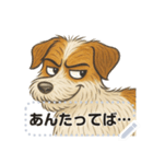 ジャックラッセル《メッセージスタンプ》（個別スタンプ：23）