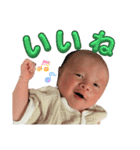 My Family No.1（しんせいじ）（個別スタンプ：12）