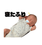 My Family No.1「newborn」（個別スタンプ：9）