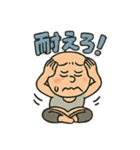 ヨガじい（個別スタンプ：2）