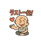 ヨガじい（個別スタンプ：3）
