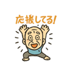 ヨガじい（個別スタンプ：11）