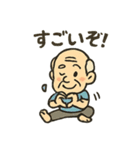 ヨガじい（個別スタンプ：12）