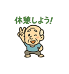 ヨガじい（個別スタンプ：13）
