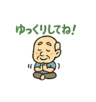 ヨガじい（個別スタンプ：14）