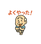 ヨガじい（個別スタンプ：16）