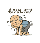 ヨガじい（個別スタンプ：17）