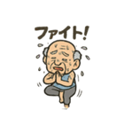 ヨガじい（個別スタンプ：18）