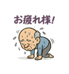 ヨガじい（個別スタンプ：21）
