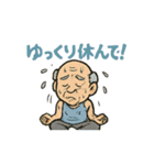 ヨガじい（個別スタンプ：22）