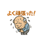 ヨガじい（個別スタンプ：24）