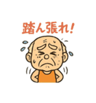 ヨガじい（個別スタンプ：26）