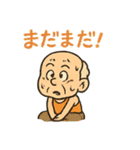ヨガじい（個別スタンプ：27）