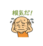 ヨガじい（個別スタンプ：28）