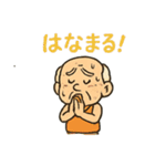ヨガじい（個別スタンプ：29）