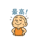 ヨガじい（個別スタンプ：30）
