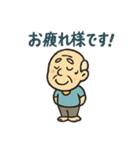 ヨガじい（個別スタンプ：32）
