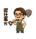 Do It all Your Self（個別スタンプ：3）