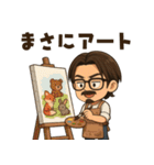 Do It all Your Self（個別スタンプ：9）