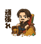 Do It all Your Self（個別スタンプ：14）