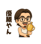Do It all Your Self（個別スタンプ：16）