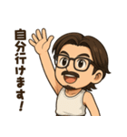 Do It all Your Self（個別スタンプ：18）
