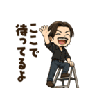 Do It all Your Self（個別スタンプ：21）