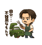 Do It all Your Self（個別スタンプ：27）