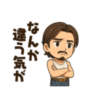 Do It all Your Self（個別スタンプ：33）