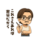 Do It all Your Self（個別スタンプ：34）