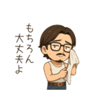 Do It all Your Self（個別スタンプ：35）