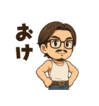Do It all Your Self（個別スタンプ：36）