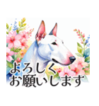 水彩感じるブル・テリアスタンプ（個別スタンプ：15）