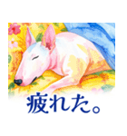 水彩感じるブル・テリアスタンプ（個別スタンプ：16）