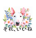 水彩感じるブル・テリアスタンプ（個別スタンプ：34）