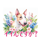 水彩感じるブル・テリアスタンプ（個別スタンプ：37）