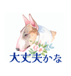 水彩感じるブル・テリアスタンプ（個別スタンプ：38）