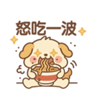KUBEGO クービーの初登場！（個別スタンプ：3）